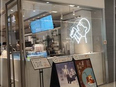 门面-喜茶(佛山岭南站店)