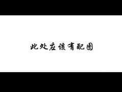 -锦水人家