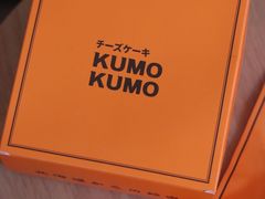 -KUMO KUMO甜品·冰淇淋(深圳壹方城店)