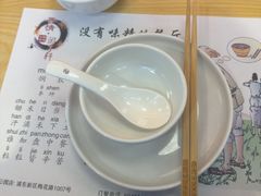 -晋情·游子轩(梅花路店)