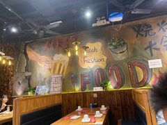 -小俩口烧烤东北菜(双井店)