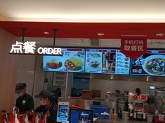 -乡村基(世纪店)