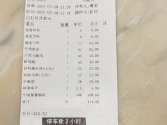 -王家渡火锅店(亦庄店)