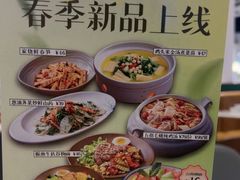 -金湖港式餐厅(建外店)