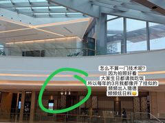 -田舍家Inakaya(天汇igc店)
