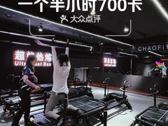 -超菲特健身工作室(晨月店)