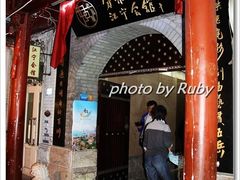 -江宁会馆(劈柴院店)