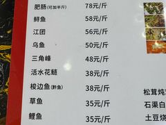 -韩妹鱼庄·泸定老字号(泸定店)
