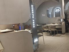-大丰收·蛙功夫(晋江万达店)