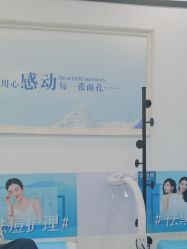 -蕾特恩专业祛痘国际连锁