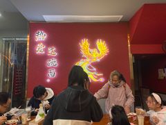 -蔡林记(古田二路店)