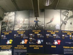 -澳门旅游塔360°旋转餐厅(南湾湖广场店)