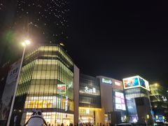 -金逸影城(宝安大仟里IMAX激光店)