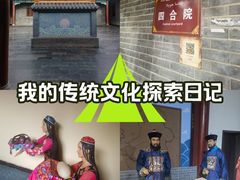 -哈密回王府景区