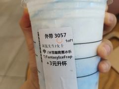 圣诞瑞士卷-星巴克臻选(万象前海店)