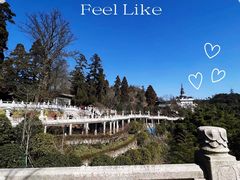 -径山寺
