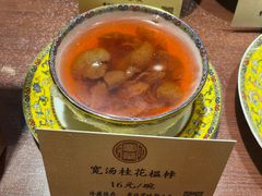 -富华斋饽饽铺·宫廷糕点·伴手礼(护国新天地店)