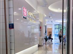 -上海浦东发展银行(长风支行)