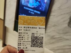-英皇电影城(平安金融中心IMAX激光店)