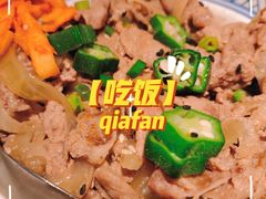 和风牛肉饭-仓桥家·焗寿司·锅物(光谷步行街店)