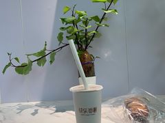 -快乐番薯(金沙天街店)
