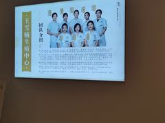 -承启堂中医馆·推拿·针灸(成华馆)