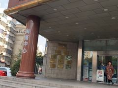 -无锡市第二人民医院(南院)