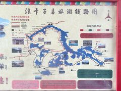-羊卓雍措