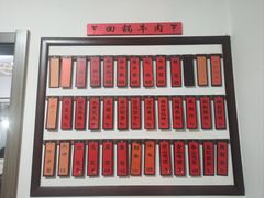 -鲁厚源牛肉坊(阳光100店)