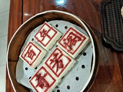 -奇芳阁·百年清真南京菜(夫子庙店)