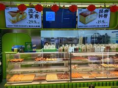 -南洋大师傅(长楹天街店)