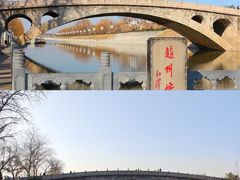 -赵州桥景区