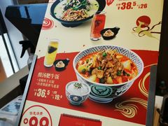 -吉野家(首创奥特莱斯店)