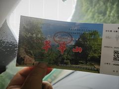 -秦岭终南山世界地质公园翠华山景区