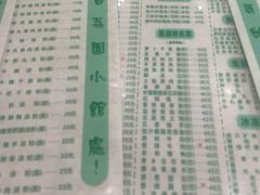 -荔园小馆(园岭新村二期店)