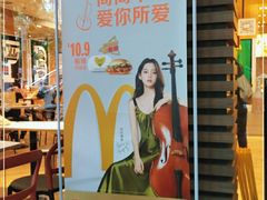 -麦当劳(华融店)