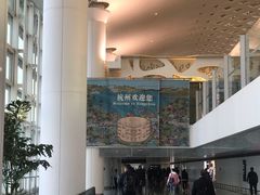 -杭州萧山国际机场