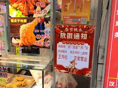 -味味香(团结湖店)