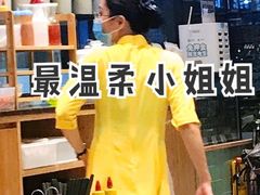 -越小品·越南餐厅(万科里店)