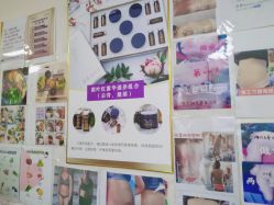 -瘦立方身材管理中心