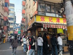 -张记灌饼(丰富路店)