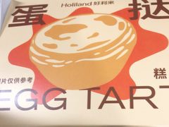 -好利来(奉天店)