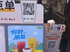 -KOI Thé(百信广场店)