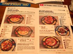 菜单-Outdark Korean Restaurant