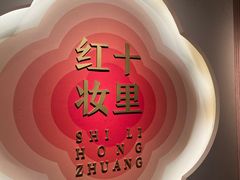 -台州博物馆