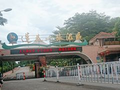 -广州莲花山旅游区