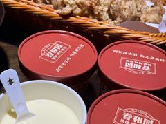 -博山菜·大厨烙馍村(金乔社区店)