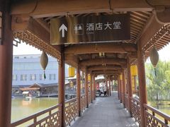 -黄山香茗国际酒店