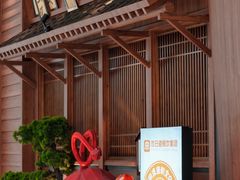 -牛道·和牛九食(市府恒隆广场店)