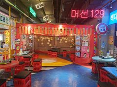 大堂-Meet Sun首尔大排档(湘潭城市盒子店)